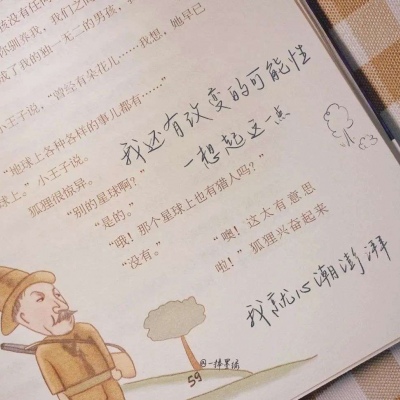 温江福瑞交流群